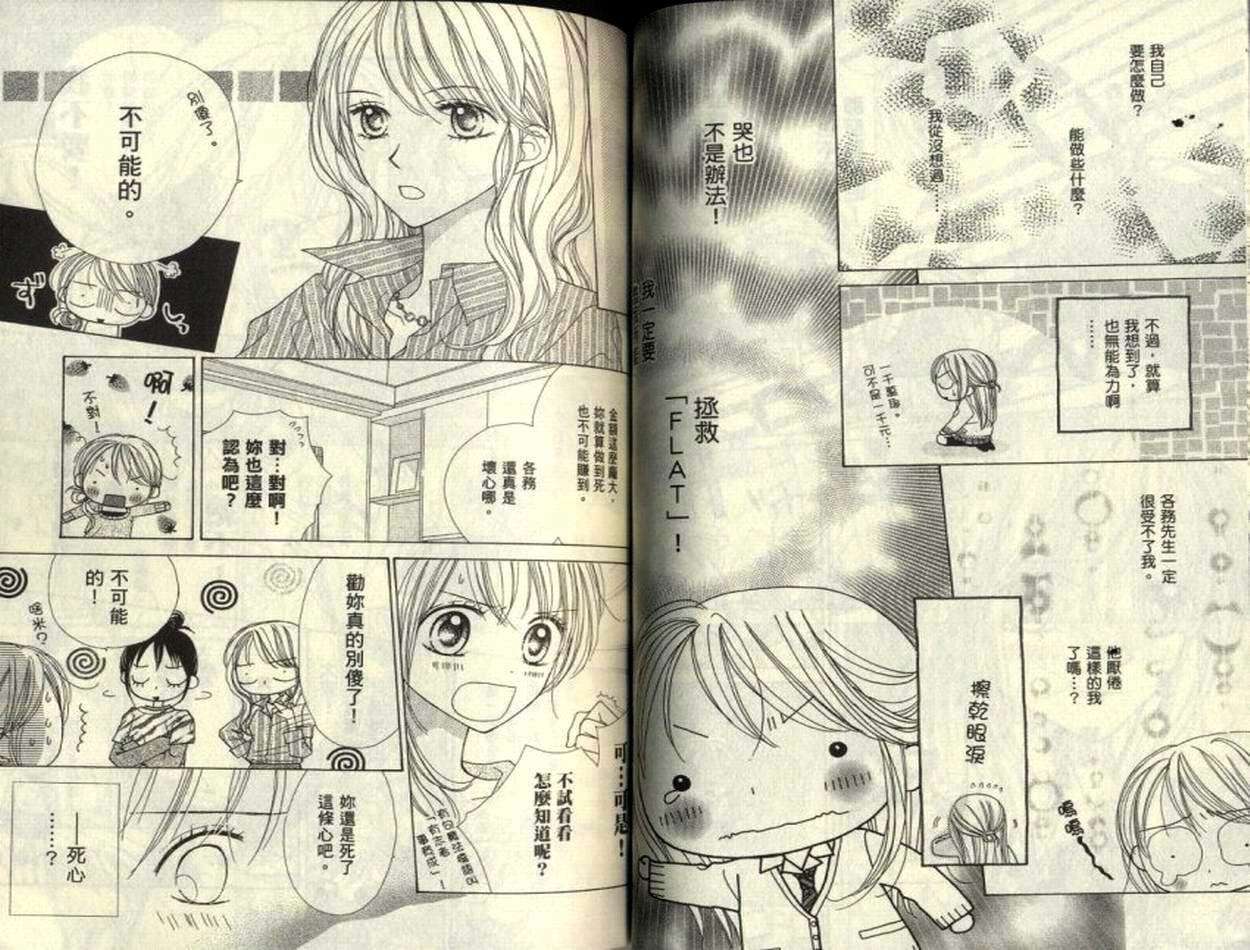 第65页
