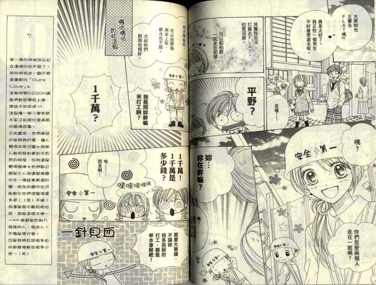 第67页