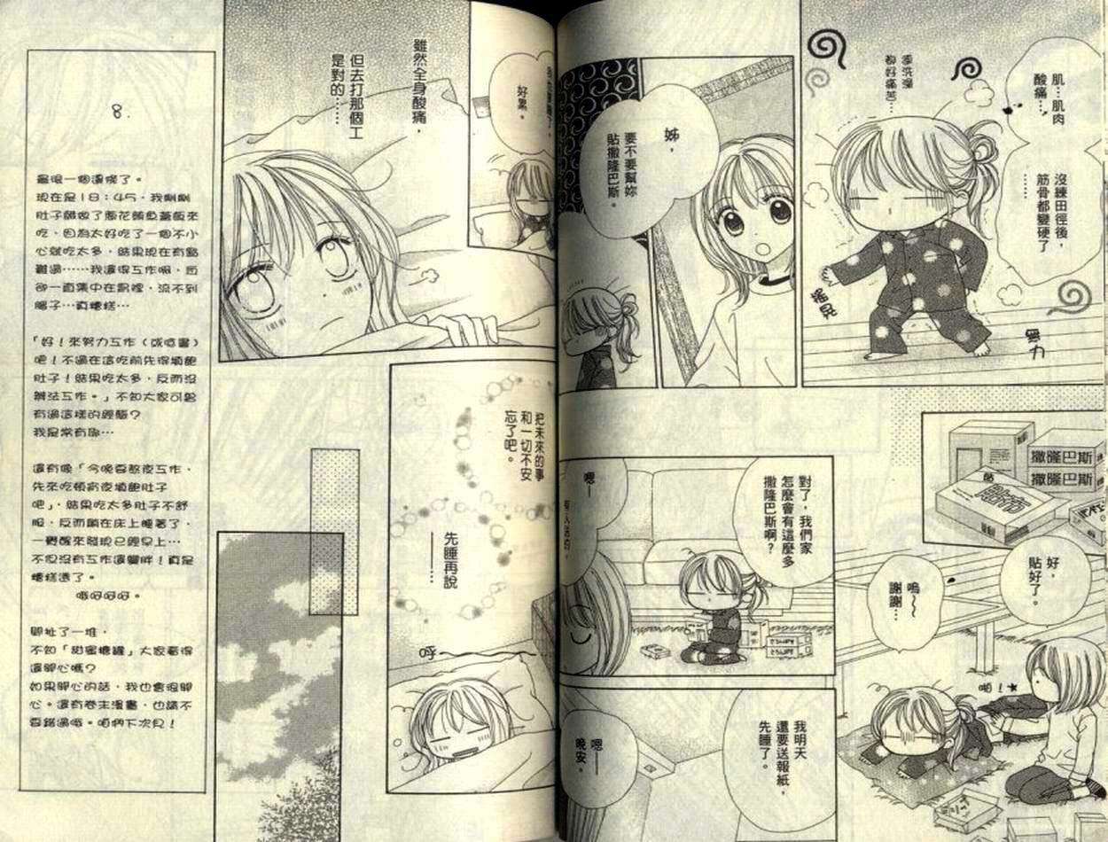 第70页