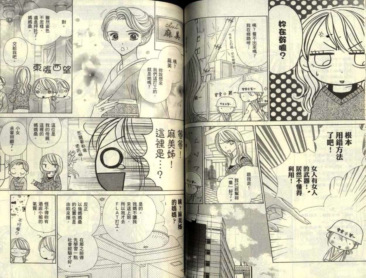 第71页