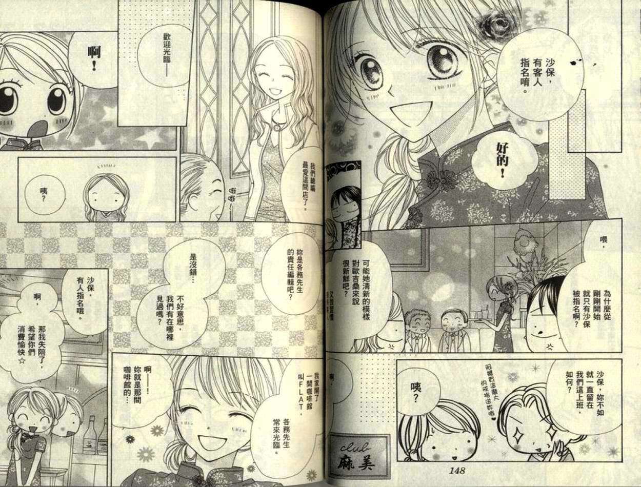 第73页