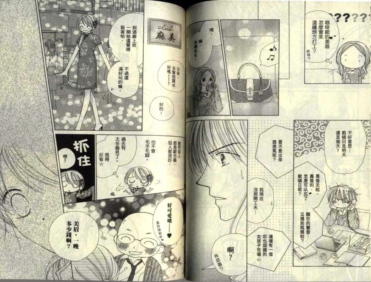 第74页