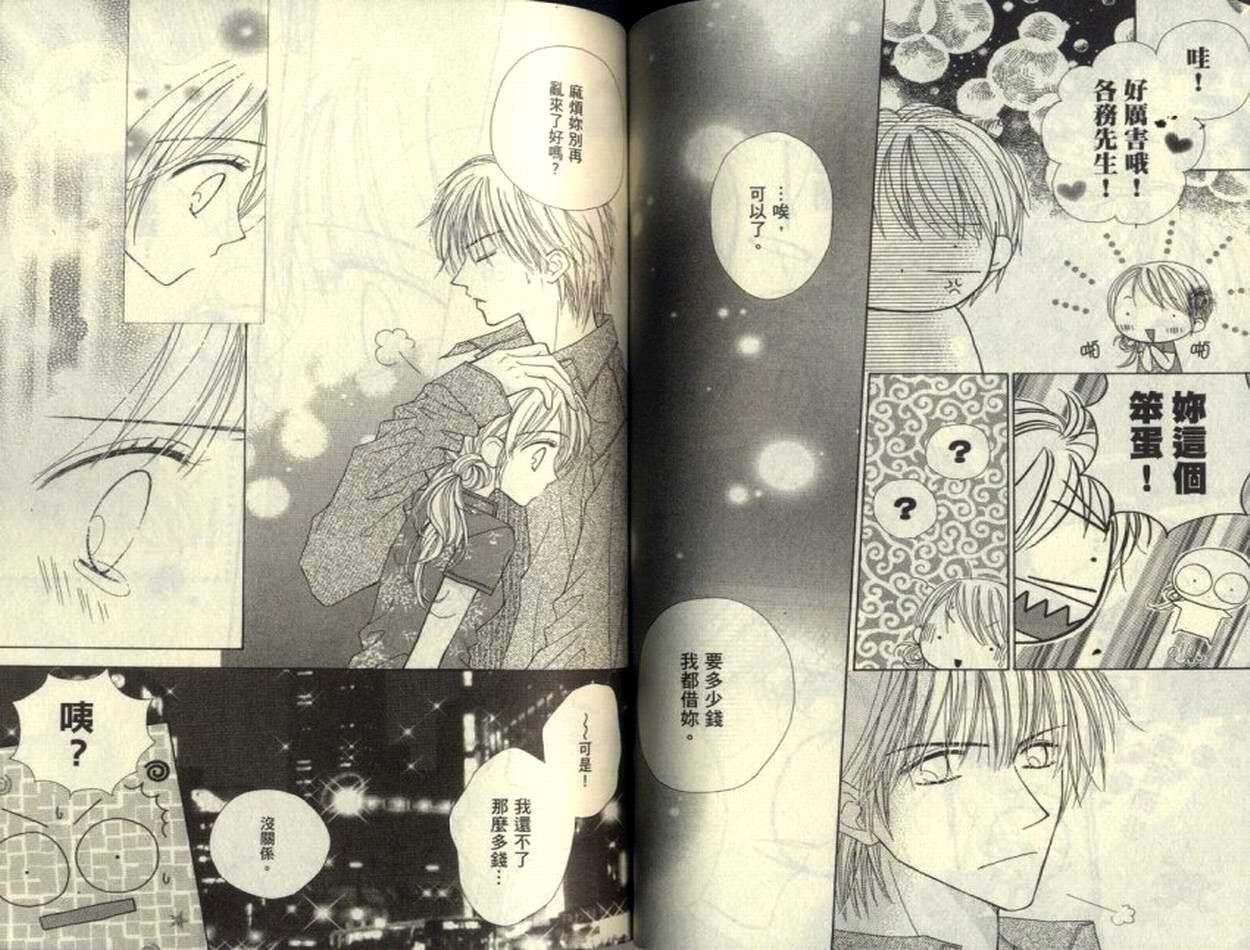 第76页