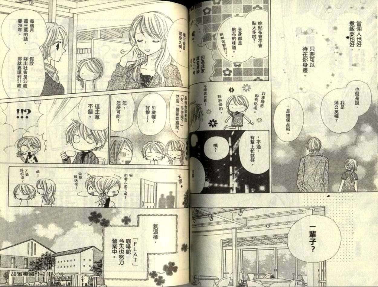 第78页