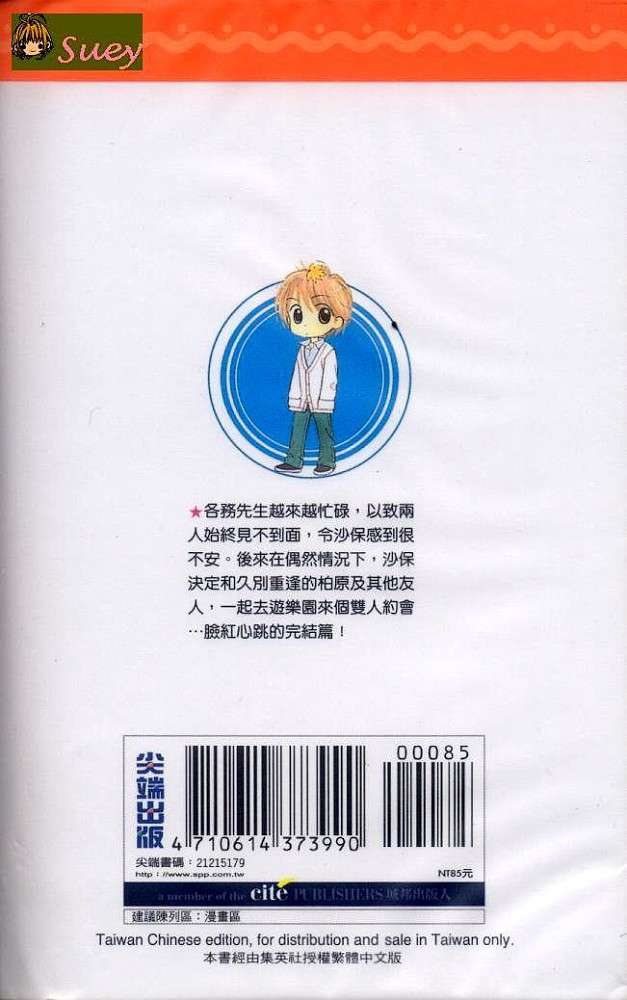 第87页