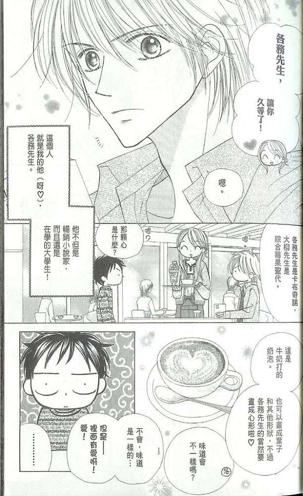 第53页