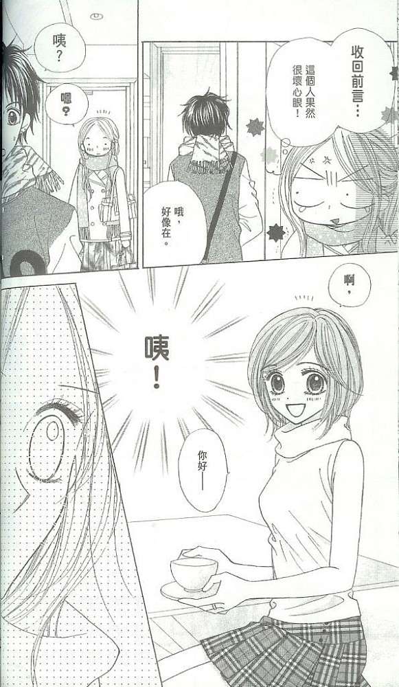 第74页