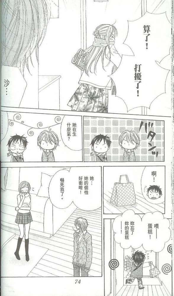 第78页