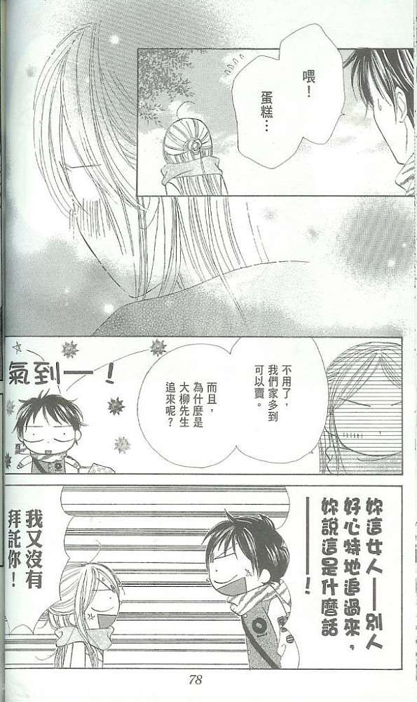 第82页