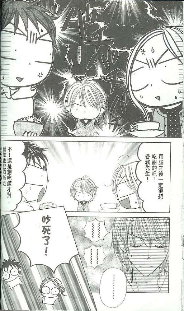 第94页