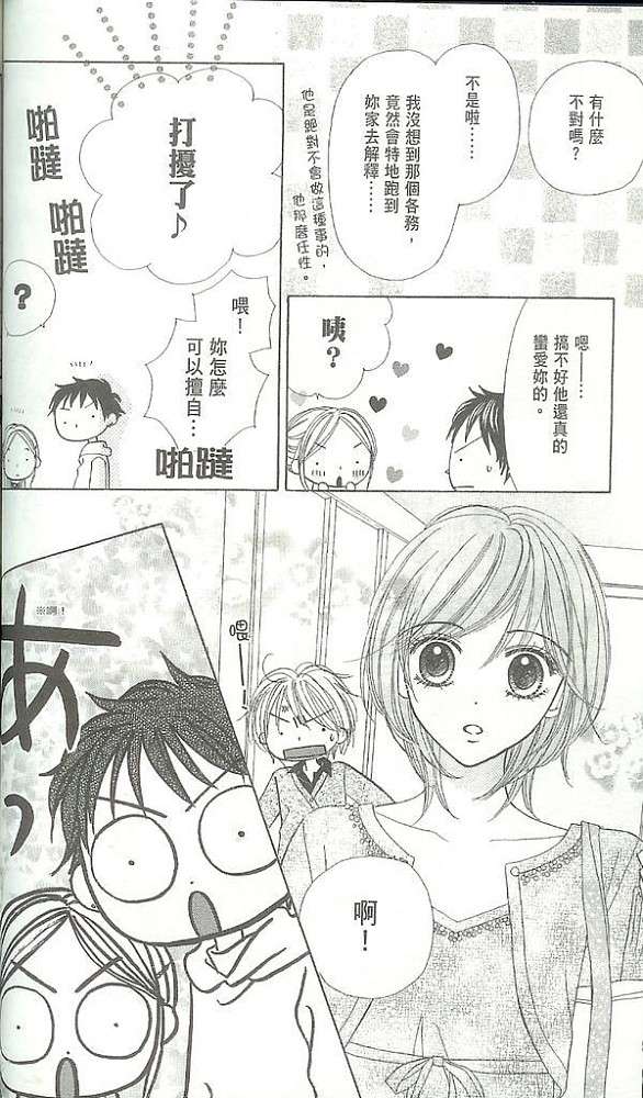 第98页