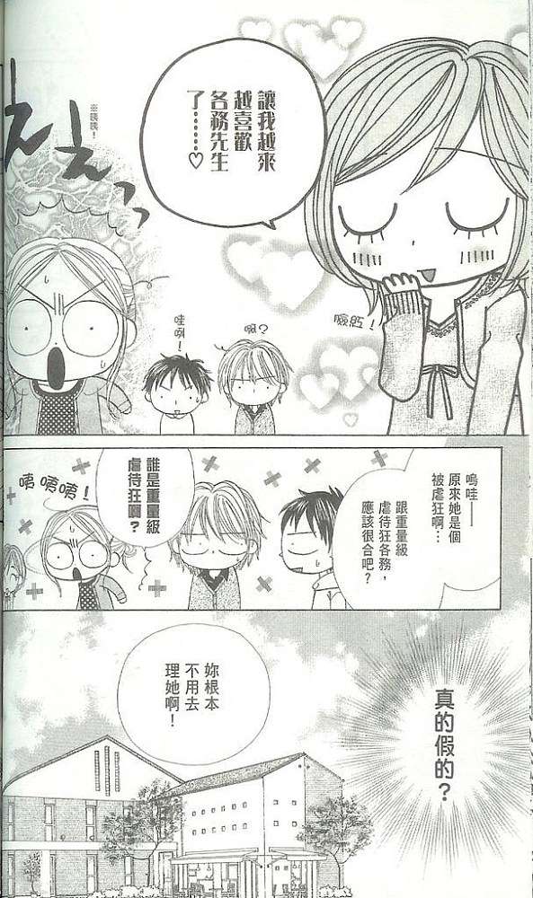 第100页