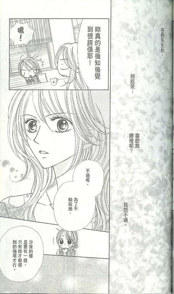 第103页
