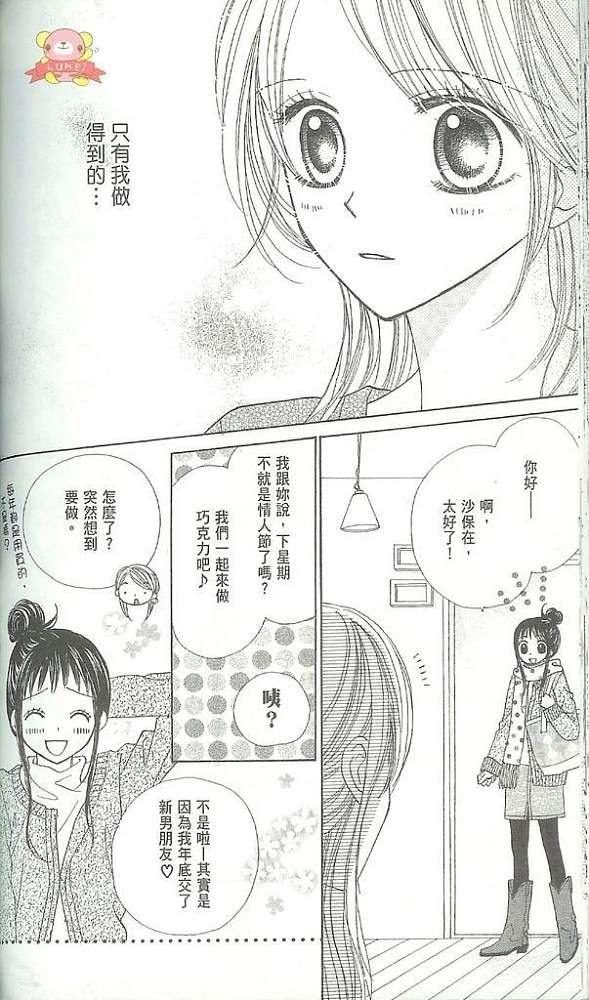 第104页