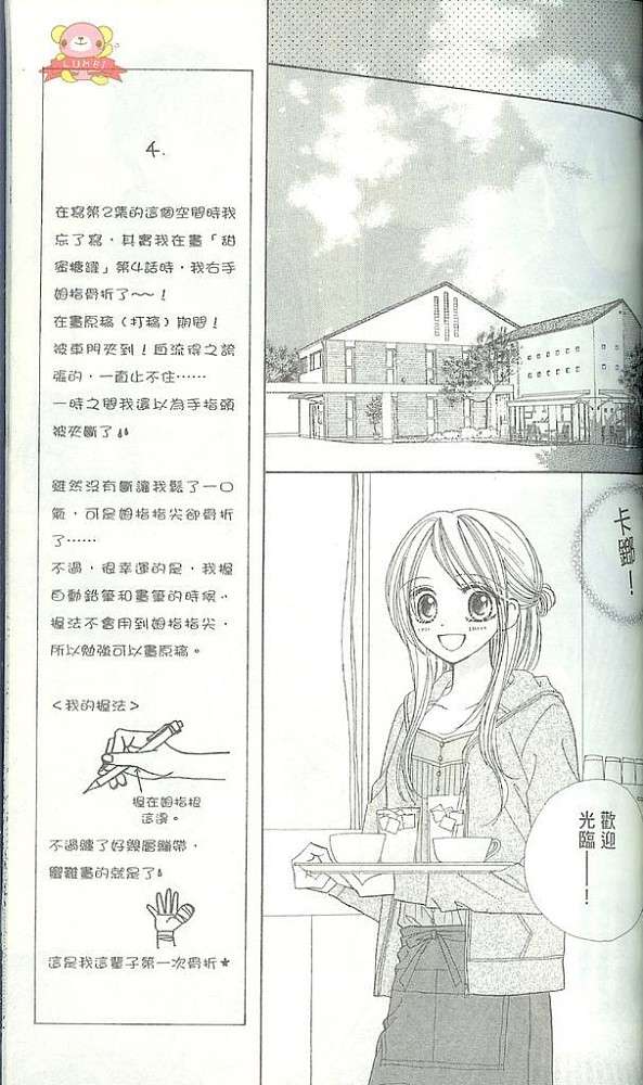 第107页