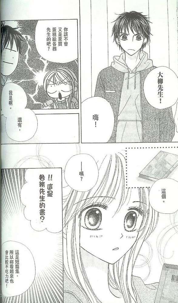 第108页