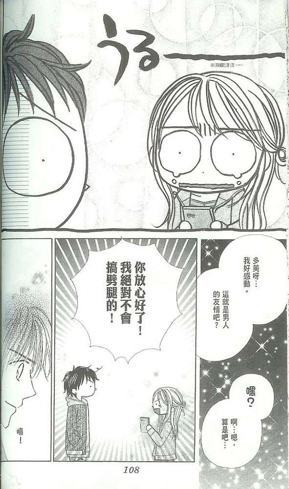 第112页