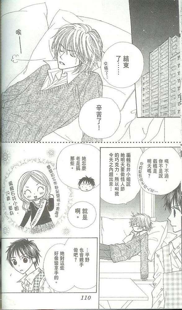 第114页