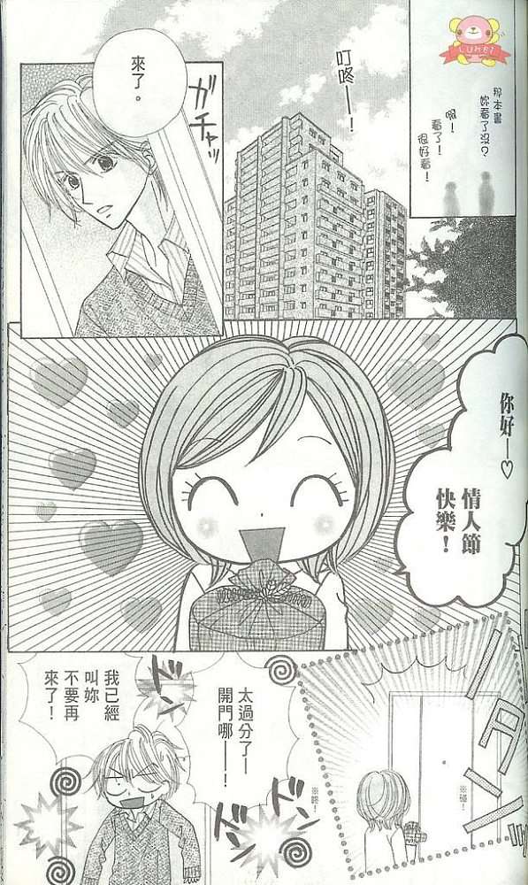 第119页