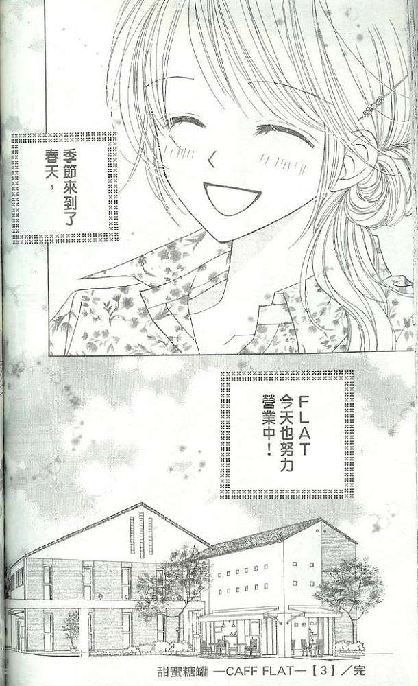第130页