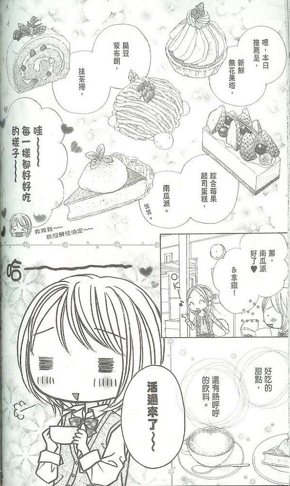 第136页