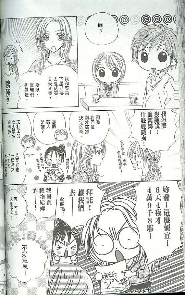 第144页