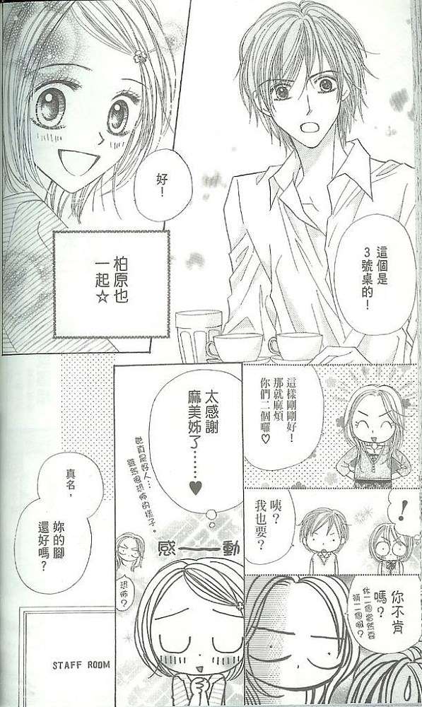 第146页