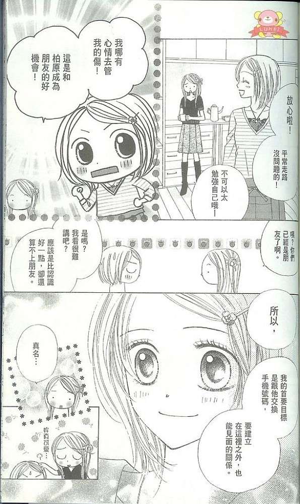 第147页