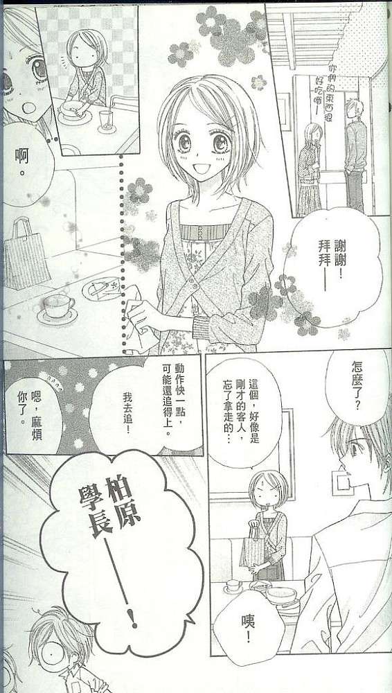 第149页