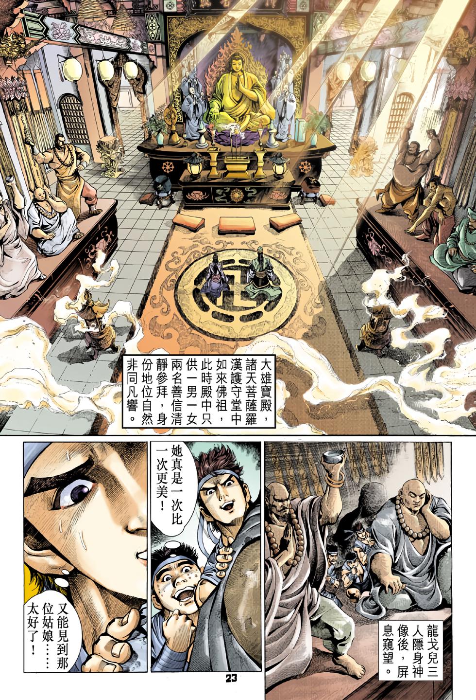 第17页