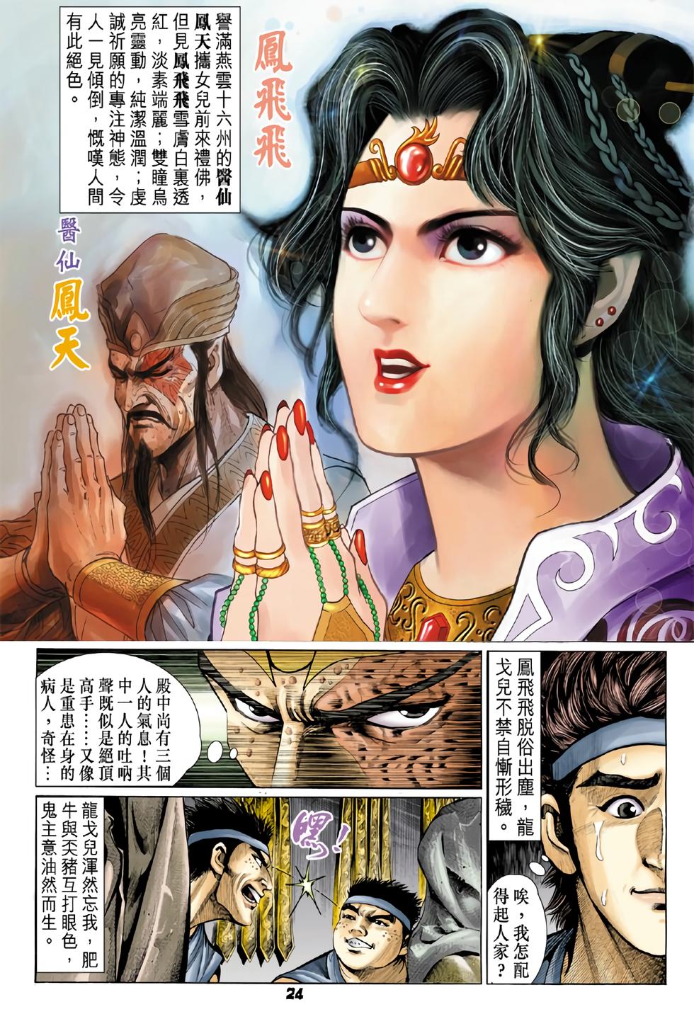 第18页