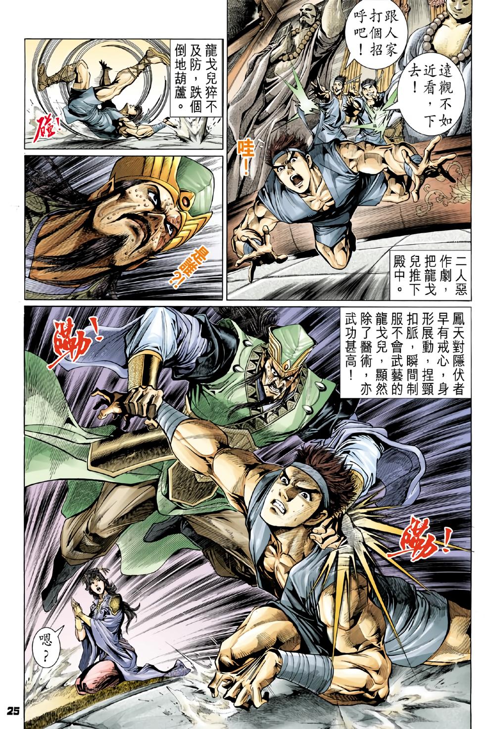 第19页
