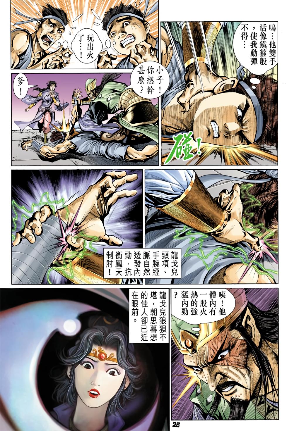 第20页