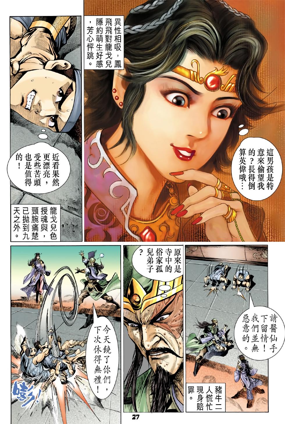 第21页