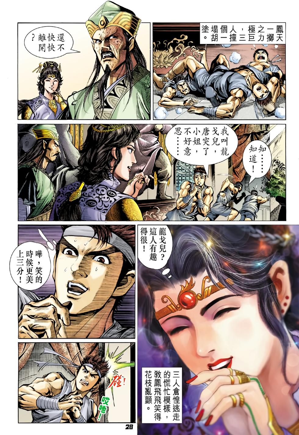 第22页
