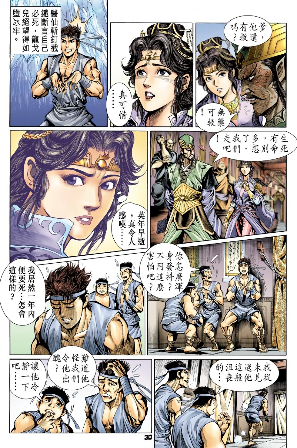 第24页