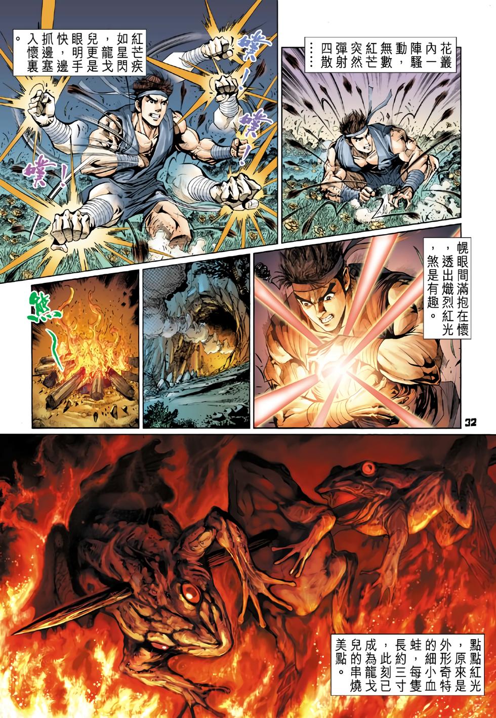 第26页
