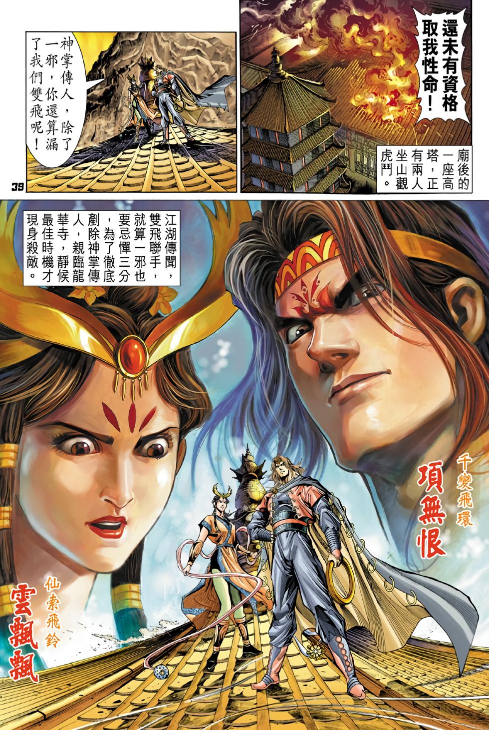 第33页