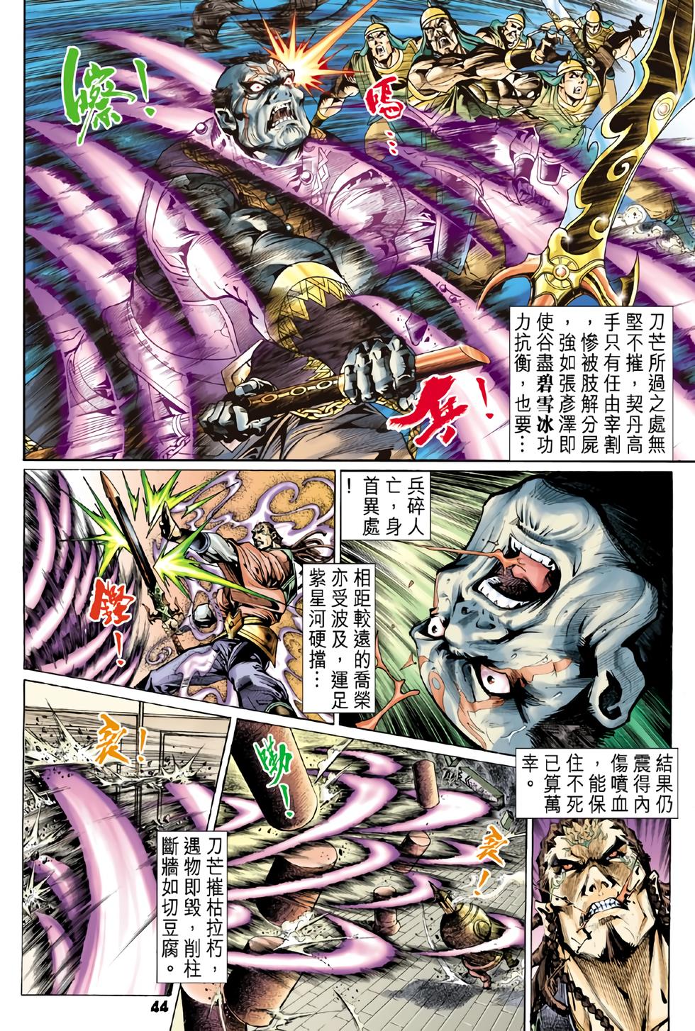 第37页