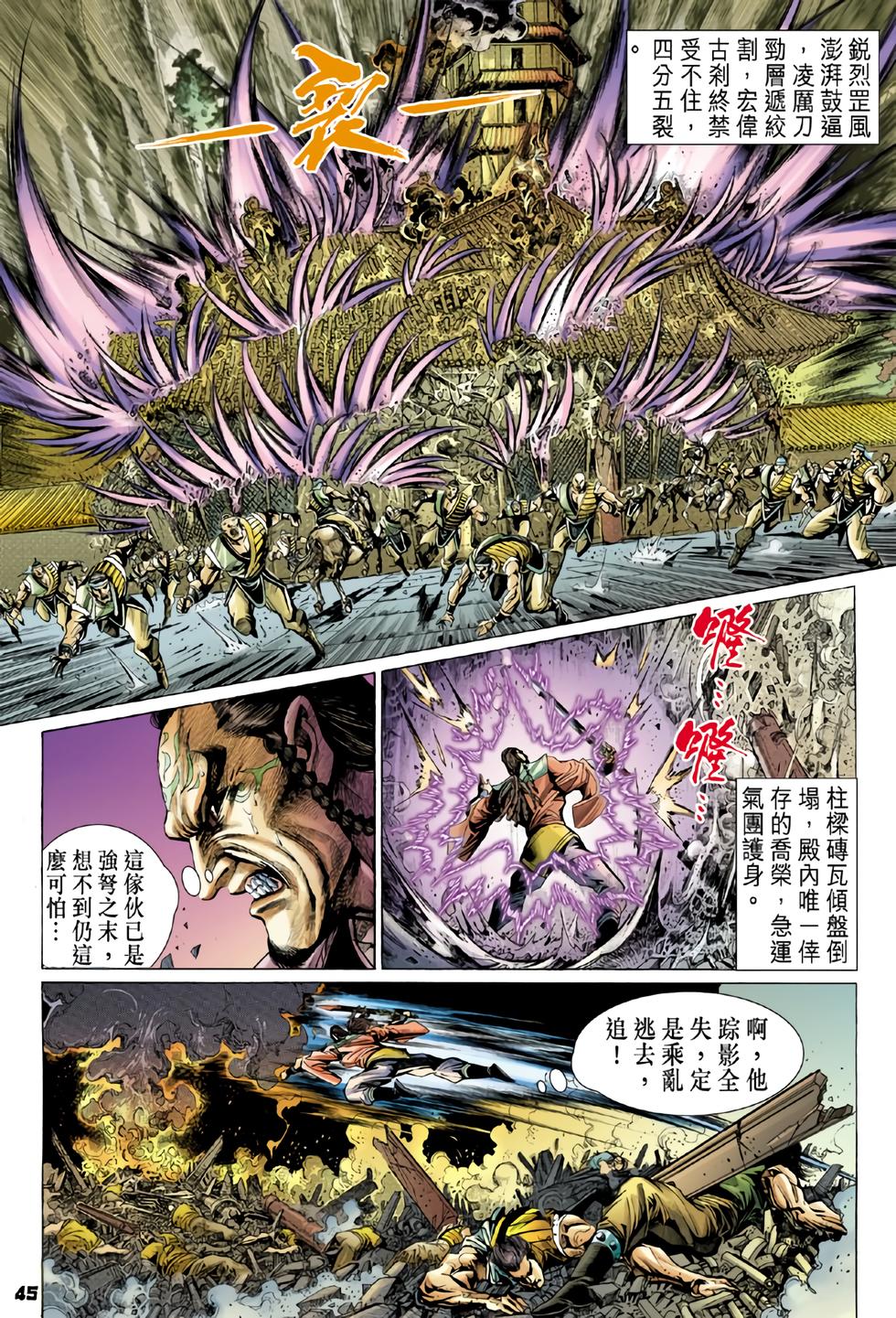 第38页