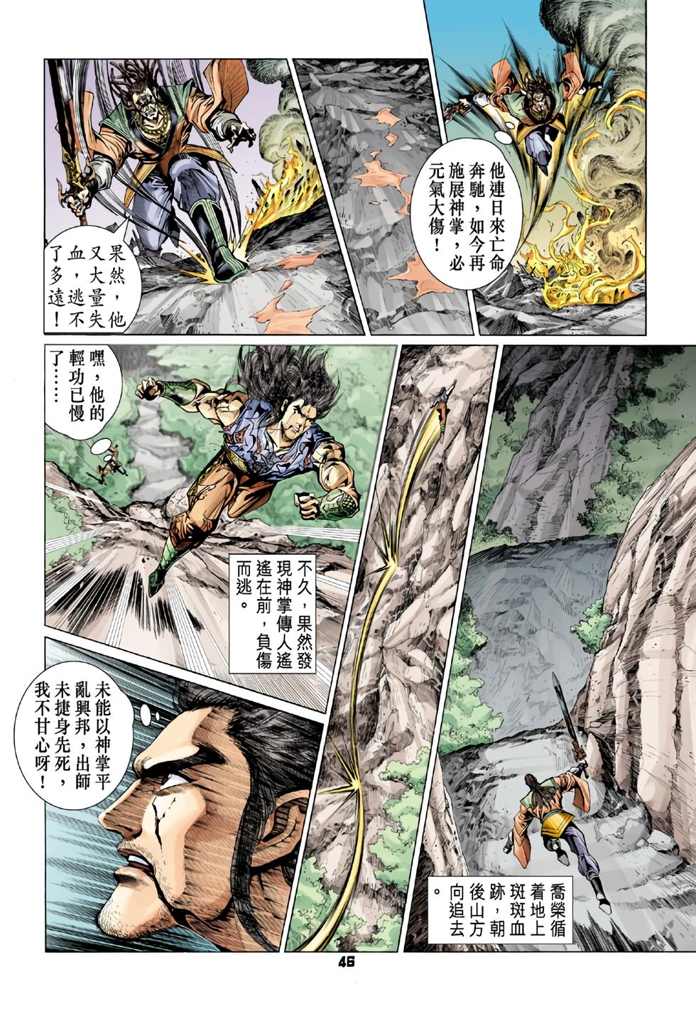第39页