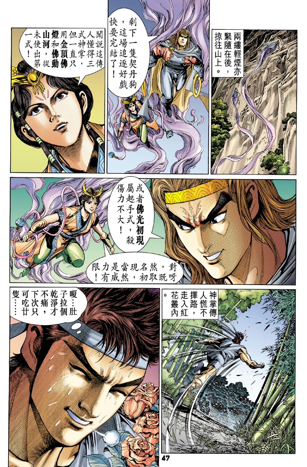 第40页