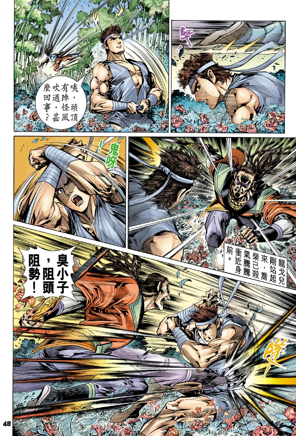 第41页
