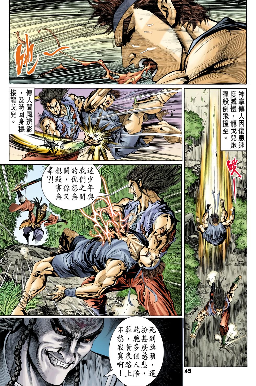 第42页