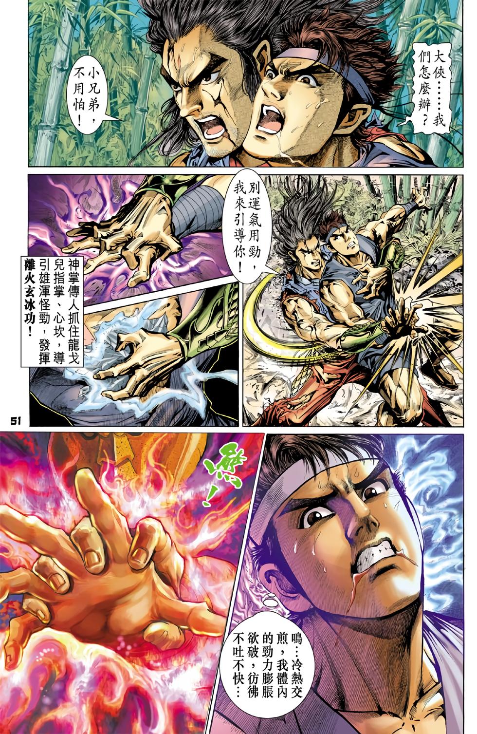 第44页
