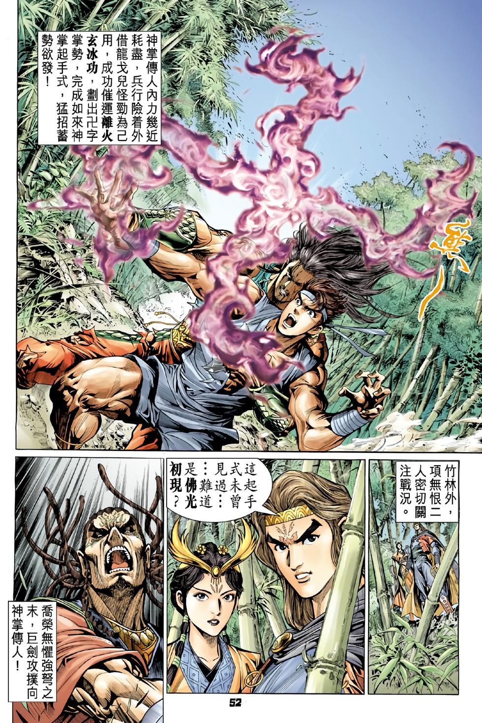 第45页