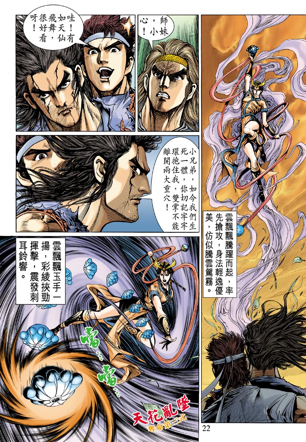 第16页