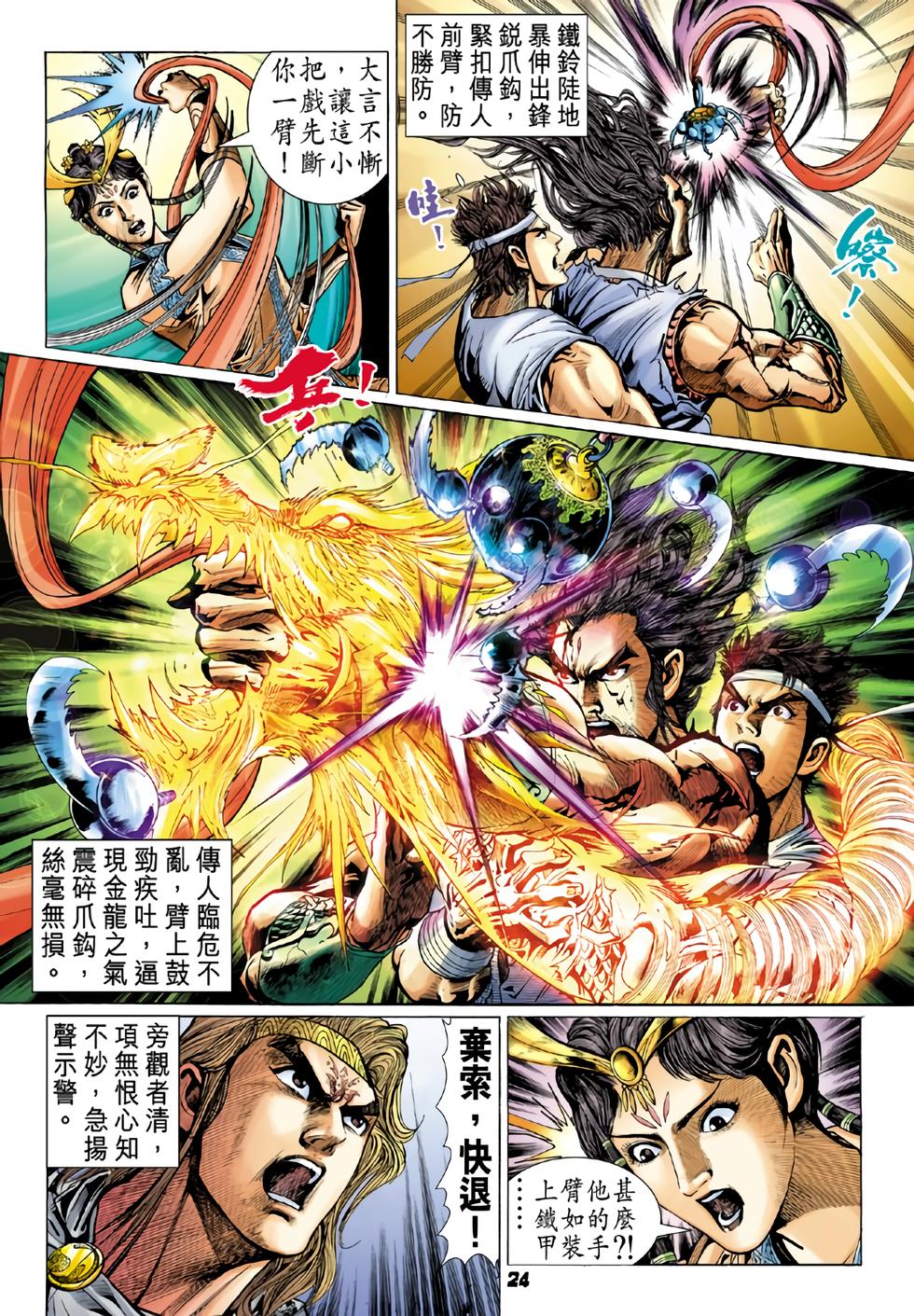 第18页