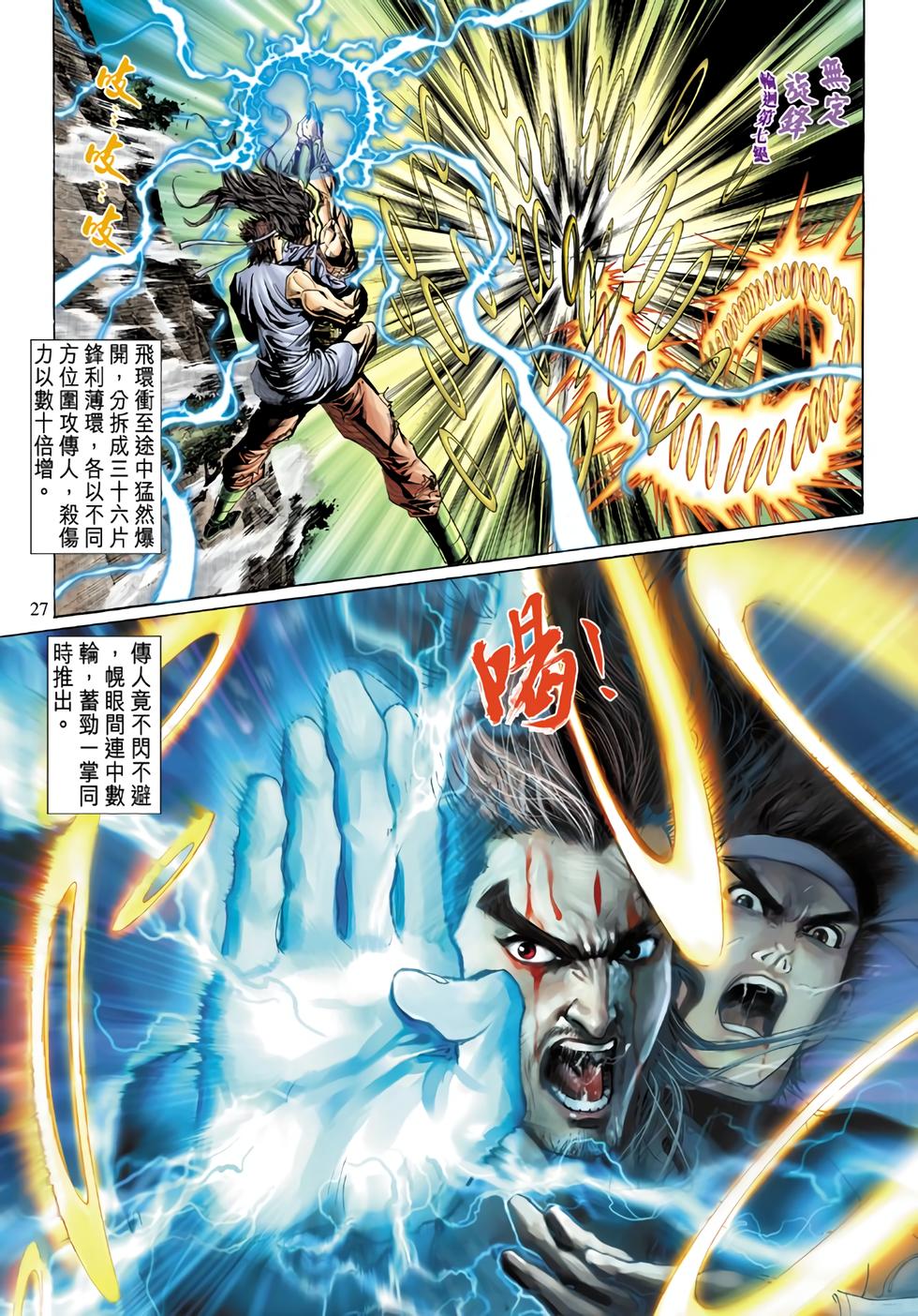 第21页