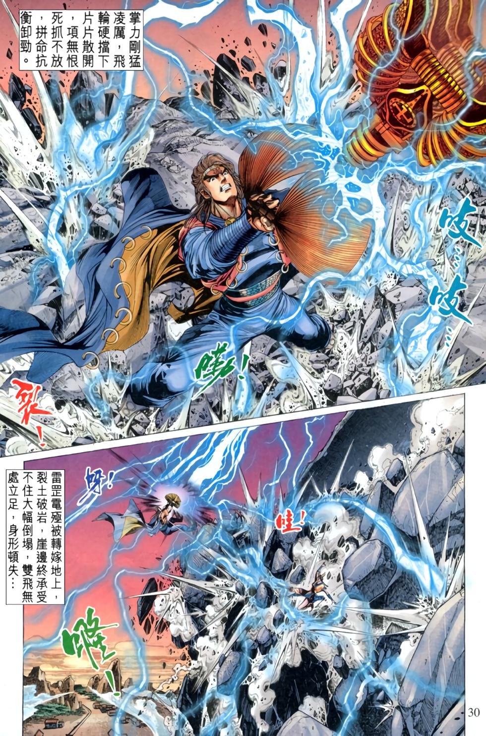 第23页